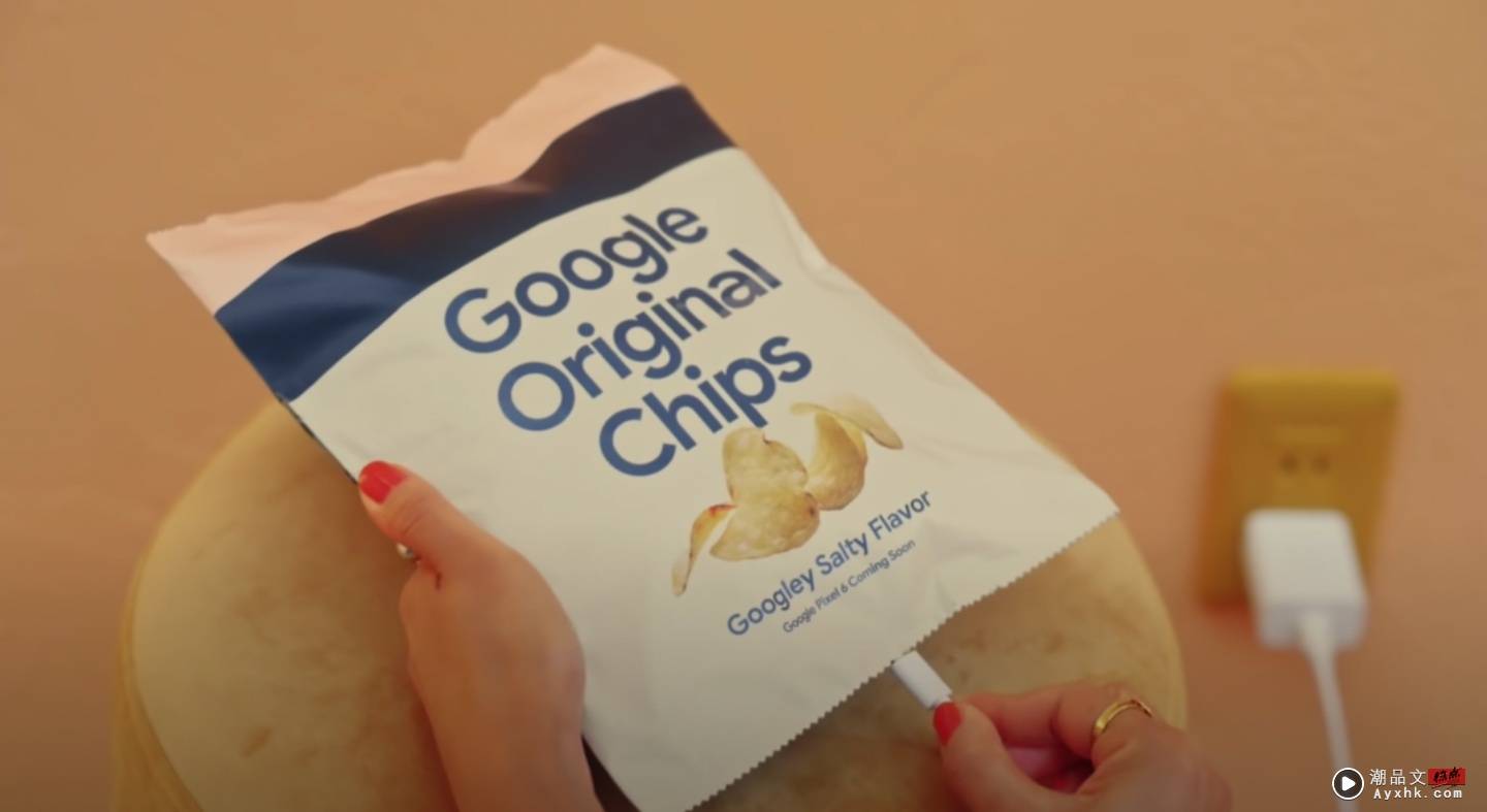 为 Pixel 7 预热！Google 推出四种口味的 Original Chips 洋芋片 2,000 份只送不卖 数码科技 图2张